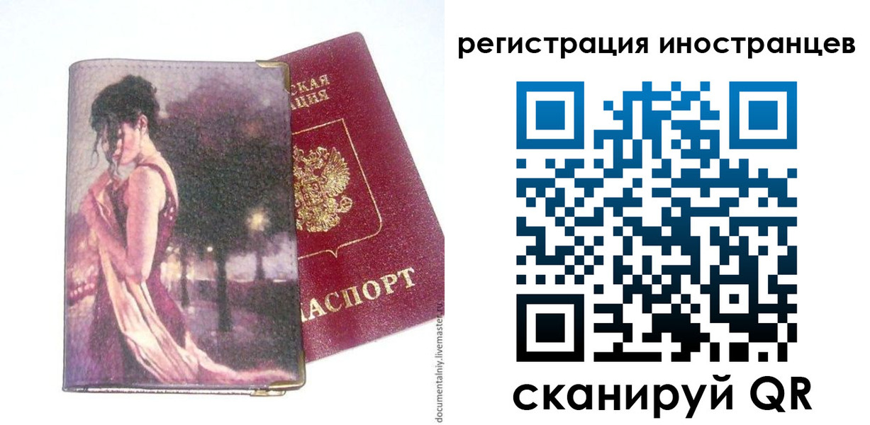 прописка для кредита в Жердевке