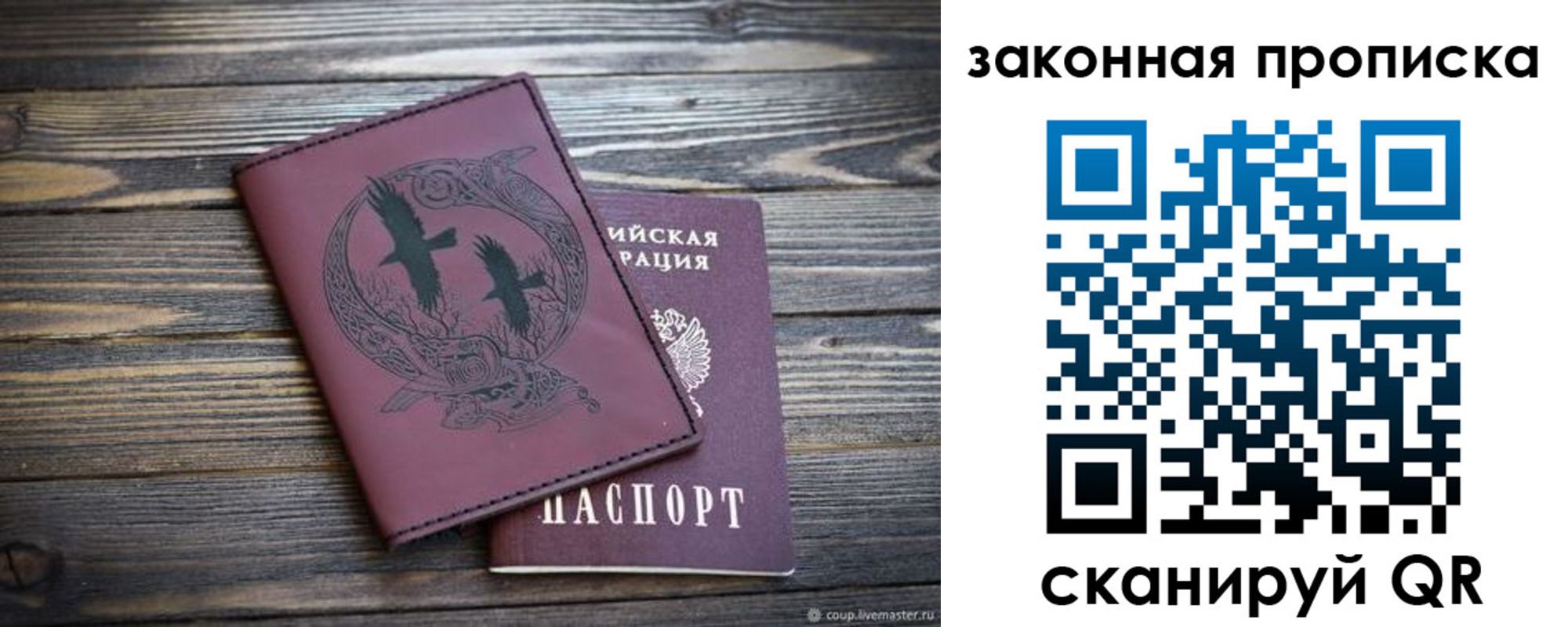 регистрация для школы в Жердевке