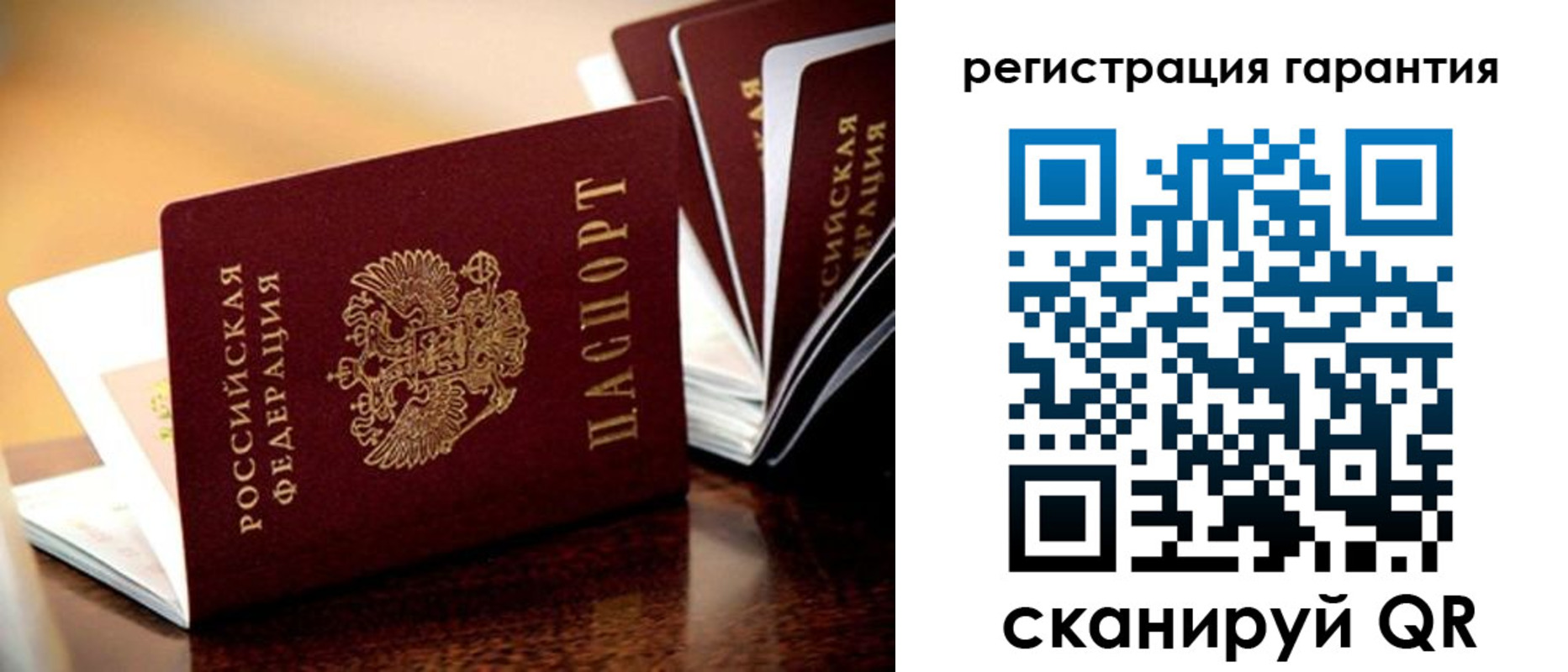 временная регистрация адрес в Жердевке
