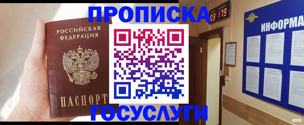 форма 3 в Жердевке